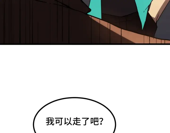 《高武：登陆未来一万年》第68话 客人来访？图51