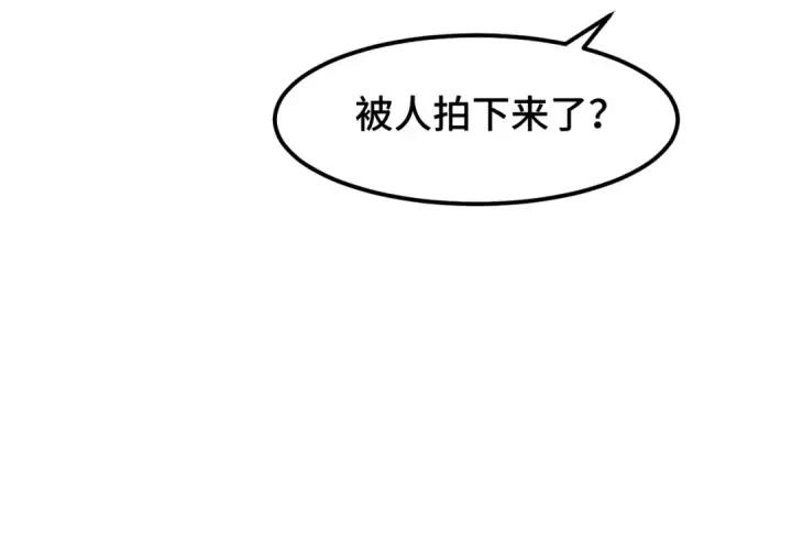 《高武：登陆未来一万年》第69话 打扰图73