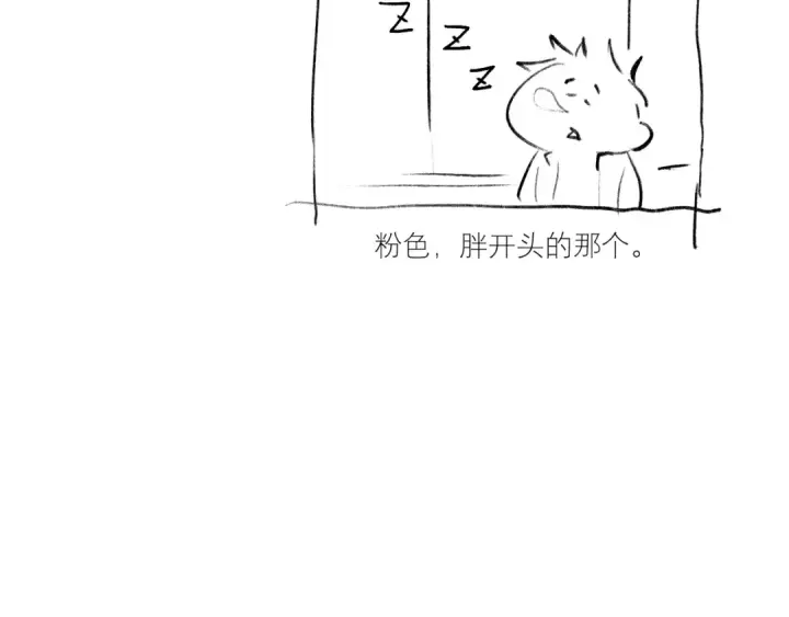 《高武：登陆未来一万年》第70话 一起上图146