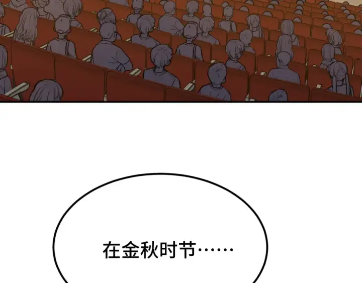 《高武：登陆未来一万年》第70话 一起上图94