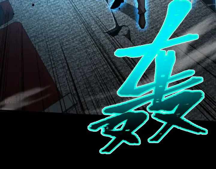 《高武：登陆未来一万年》第71话 清扫图68