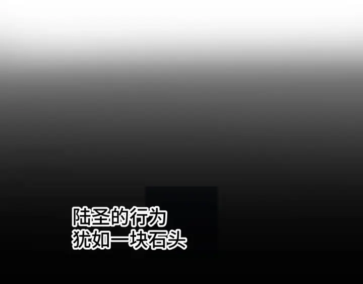 《高武：登陆未来一万年》第72话 暴走图50