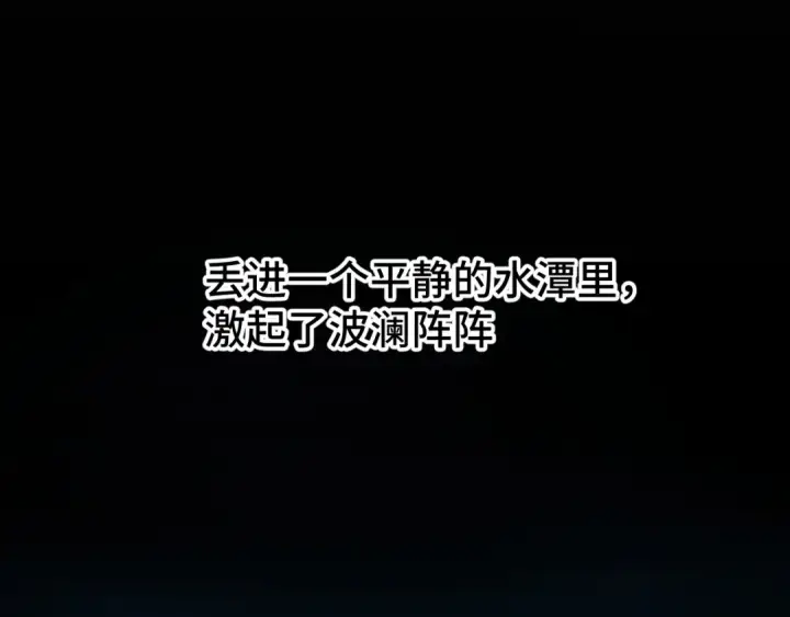 《高武：登陆未来一万年》第72话 暴走图51