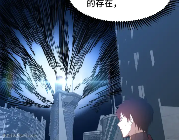 《高武：登陆未来一万年》第73话 意志相冲图128