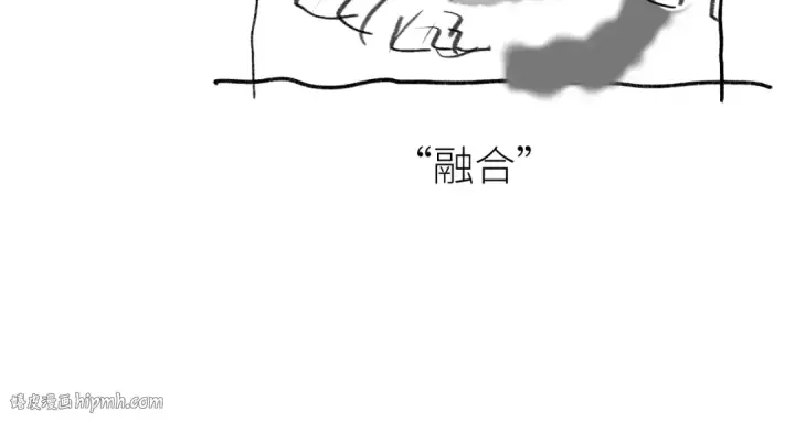 《高武：登陆未来一万年》第73话 意志相冲图168