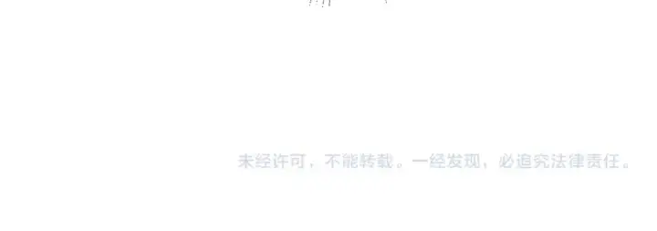 《高武：登陆未来一万年》第74话 切磋图199
