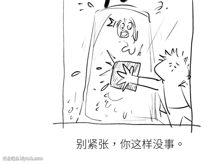 《高武：登陆未来一万年》第74话 切磋图208