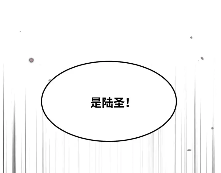 《高武：登陆未来一万年》第74话 切磋图45
