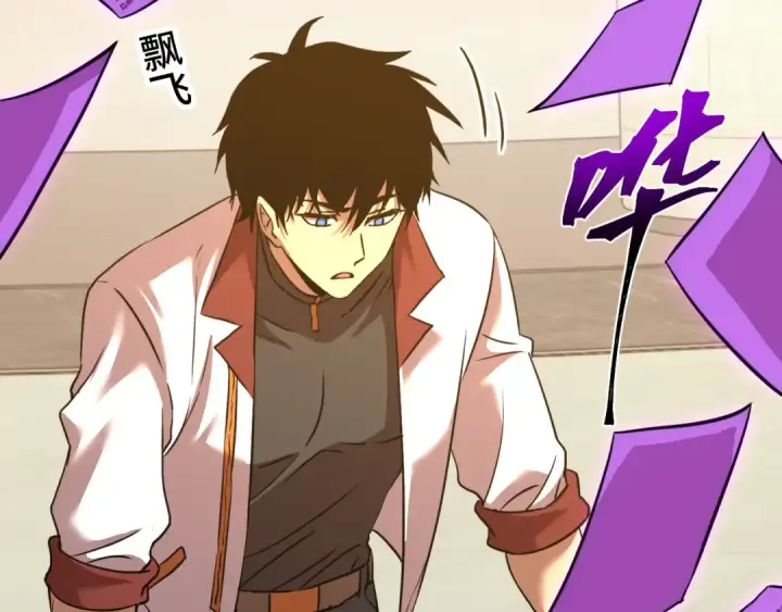 《高武：登陆未来一万年》第75话 任务中心图106