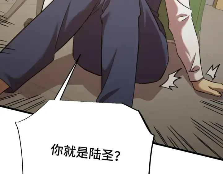《高武：登陆未来一万年》第75话 任务中心图140