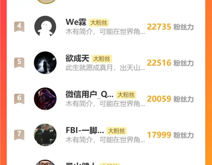 《高武：登陆未来一万年》第75话 任务中心图188