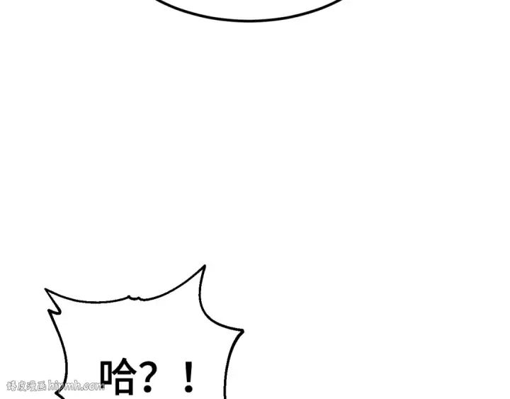 《高武：登陆未来一万年》第75话 任务中心图40