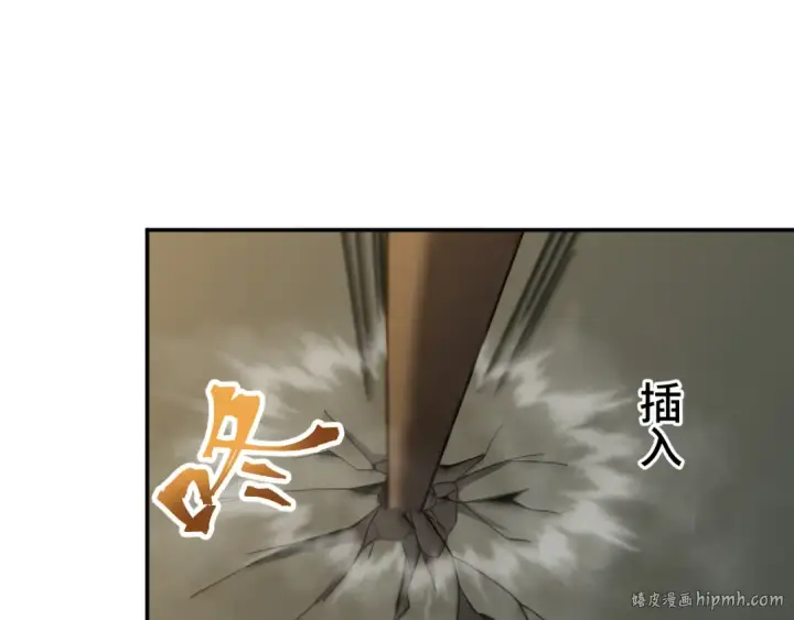 《高武：登陆未来一万年》第75话 任务中心图48