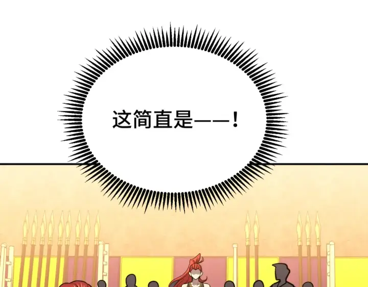 《高武：登陆未来一万年》第75话 任务中心图61