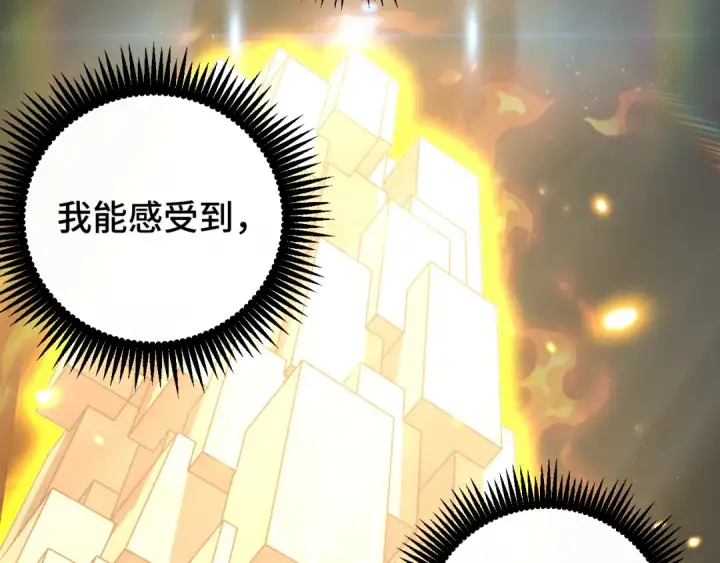 《高武：登陆未来一万年》第76话 冷兵器修炼室图102