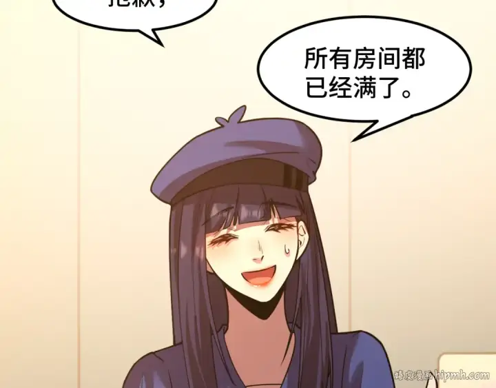 《高武：登陆未来一万年》第76话 冷兵器修炼室图112