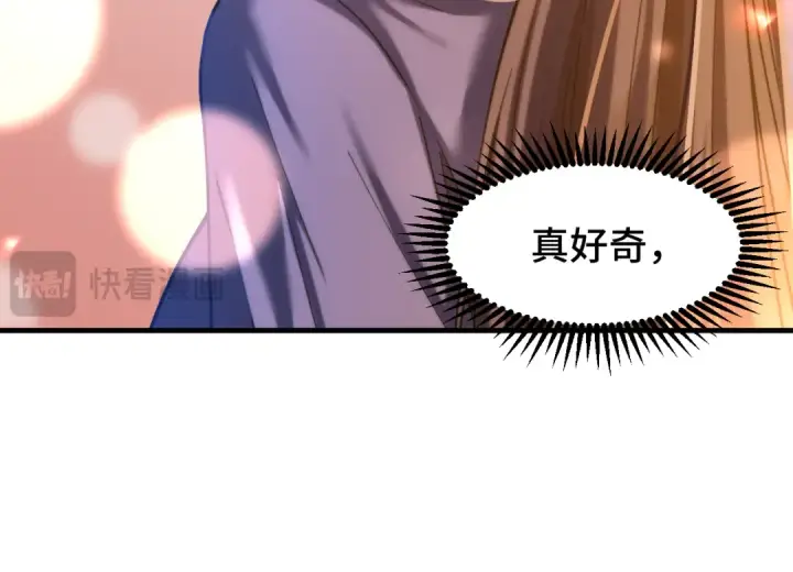 《高武：登陆未来一万年》第76话 冷兵器修炼室图132