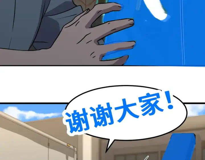 《高武：登陆未来一万年》第76话 冷兵器修炼室图147