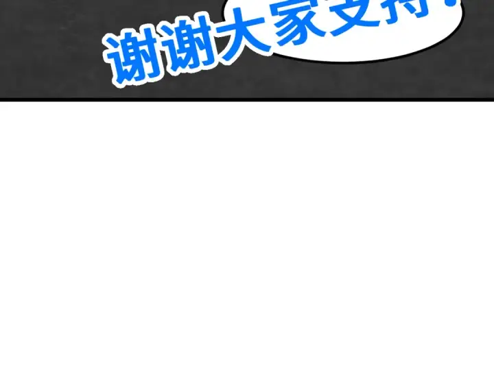 《高武：登陆未来一万年》第76话 冷兵器修炼室图149