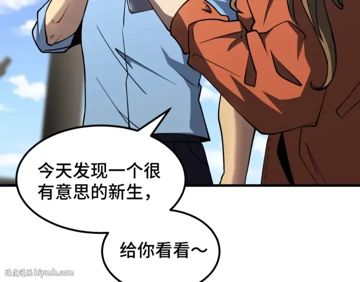 《高武：登陆未来一万年》第76话 冷兵器修炼室图32