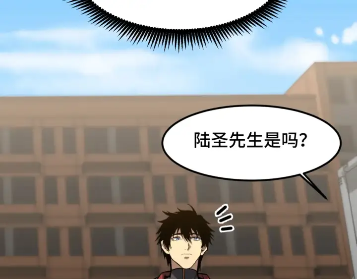 《高武：登陆未来一万年》第76话 冷兵器修炼室图47