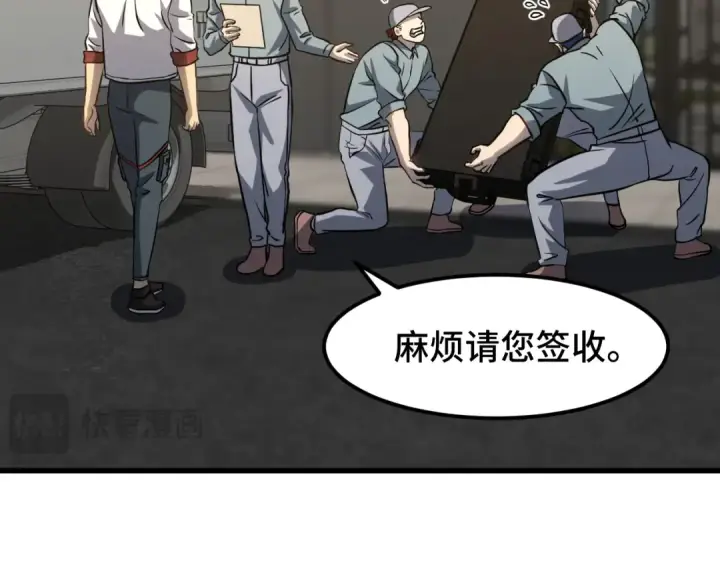 《高武：登陆未来一万年》第76话 冷兵器修炼室图51