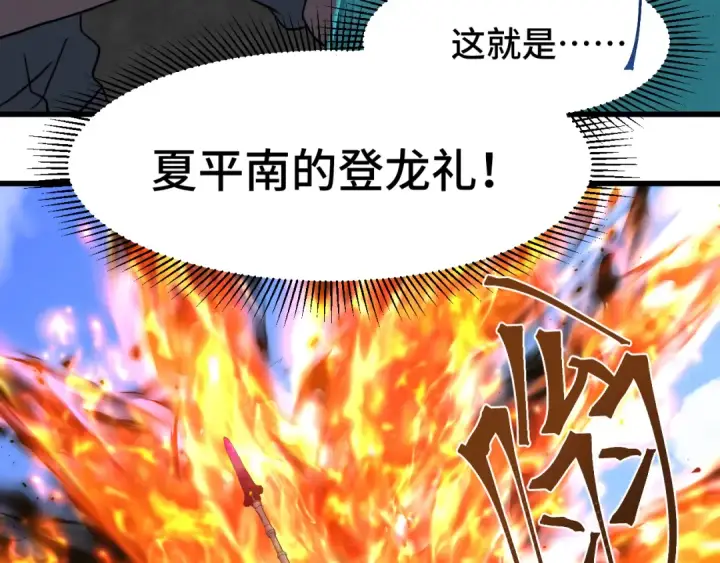 《高武：登陆未来一万年》第76话 冷兵器修炼室图54