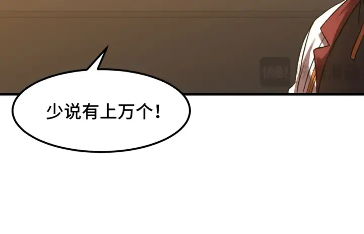 《高武：登陆未来一万年》第76话 冷兵器修炼室图90