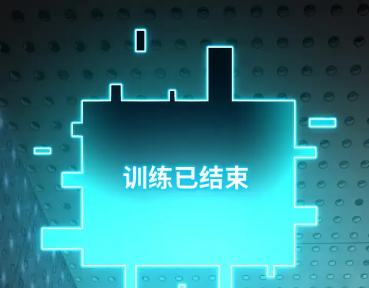 《高武：登陆未来一万年》第77话 内敛图45