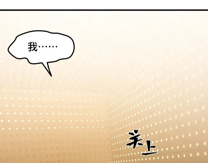 《高武：登陆未来一万年》第78话 有人踢塔？图37