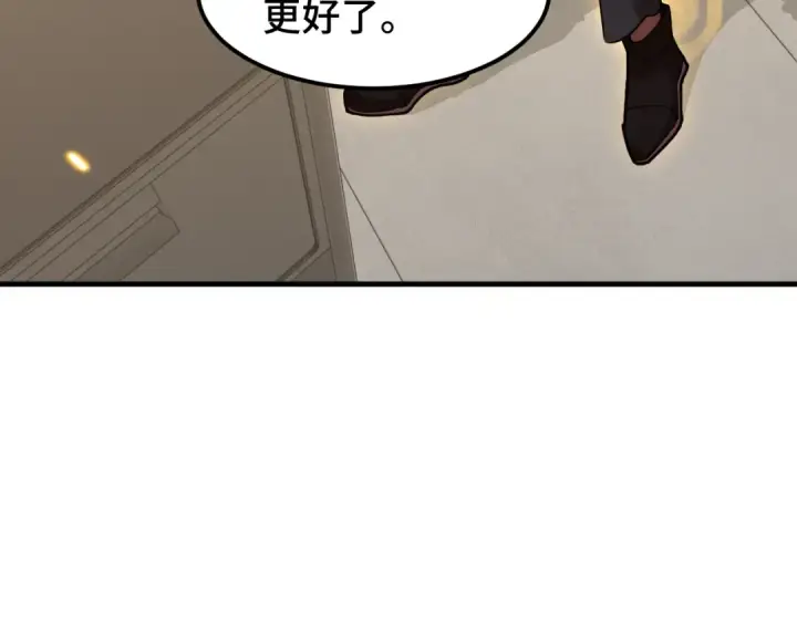 《高武：登陆未来一万年》第78话 有人踢塔？图45