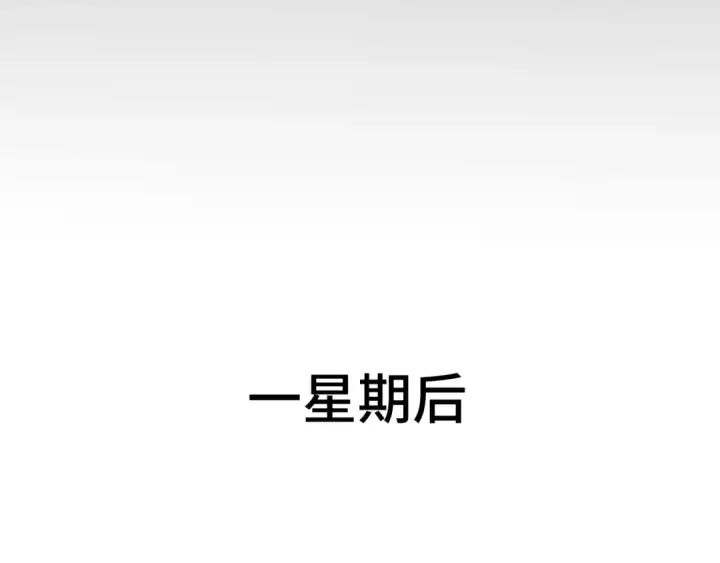 《高武：登陆未来一万年》第78话 有人踢塔？图70
