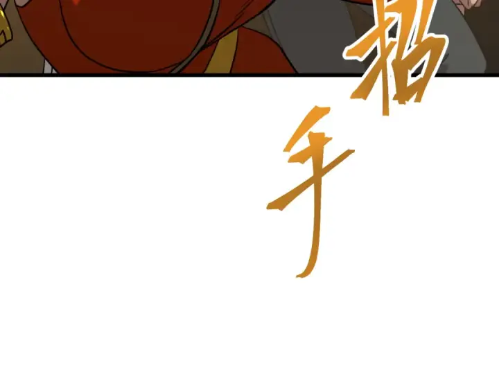 《高武：登陆未来一万年》第78话 有人踢塔？图84