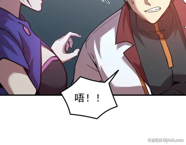 《高武：登陆未来一万年》第79话 汇合图112