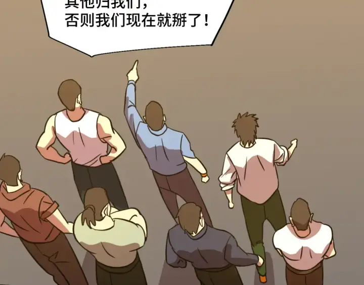 《高武：登陆未来一万年》第79话 汇合图155