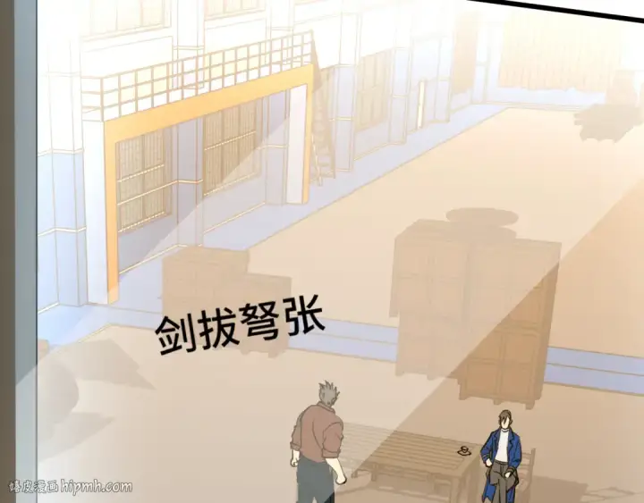 《高武：登陆未来一万年》第79话 汇合图160