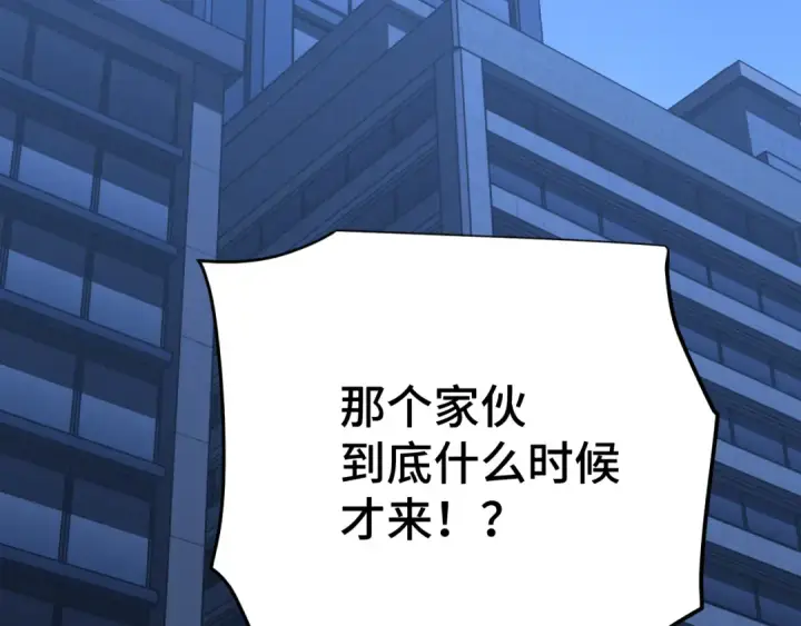 《高武：登陆未来一万年》第79话 汇合图34