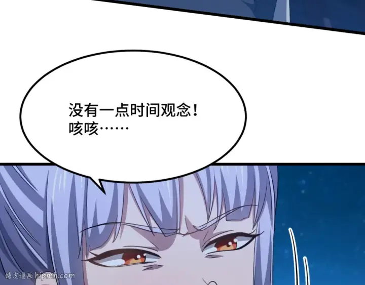 《高武：登陆未来一万年》第79话 汇合图40