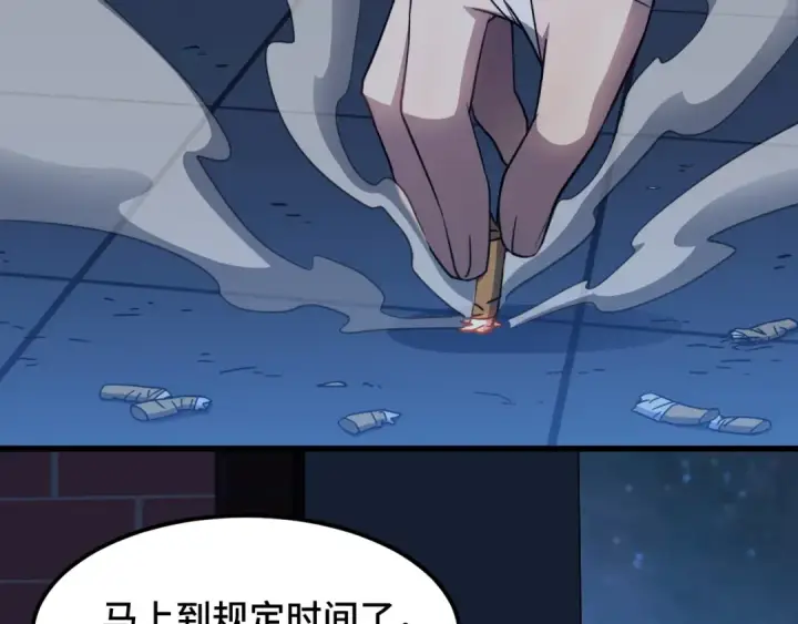 《高武：登陆未来一万年》第79话 汇合图42