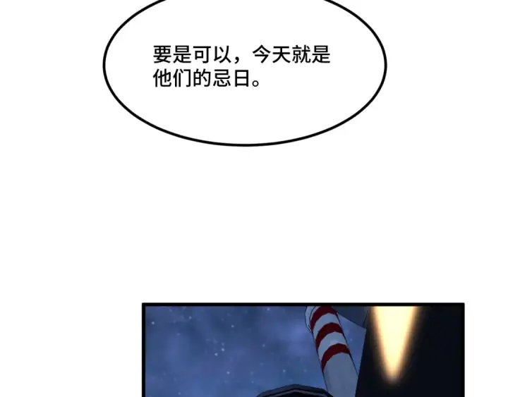 《高武：登陆未来一万年》第79话 汇合图78