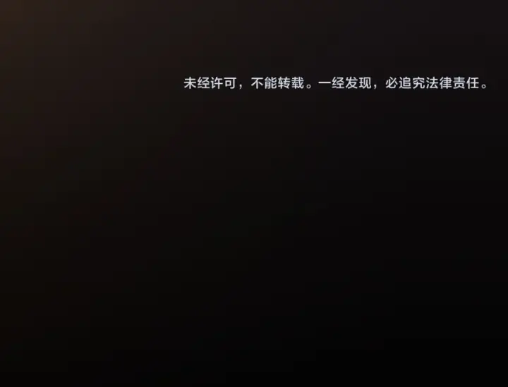《高武：登陆未来一万年》第80话 两分钟图172