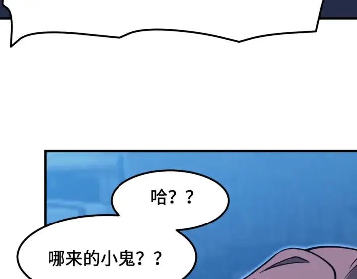 《高武：登陆未来一万年》第80话 两分钟图39