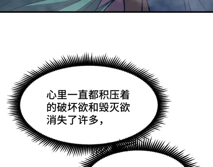 《高武：登陆未来一万年》第80话 两分钟图81
