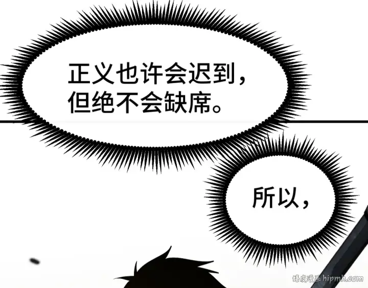 《高武：登陆未来一万年》第80话 两分钟图88