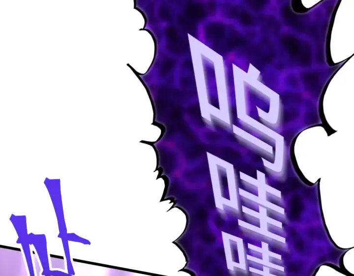 《高武：登陆未来一万年》第81话 准备好了吗？图101
