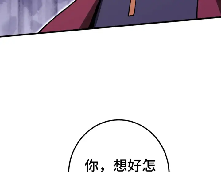 《高武：登陆未来一万年》第81话 准备好了吗？图115