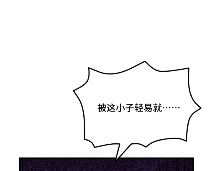 《高武：登陆未来一万年》第81话 准备好了吗？图148