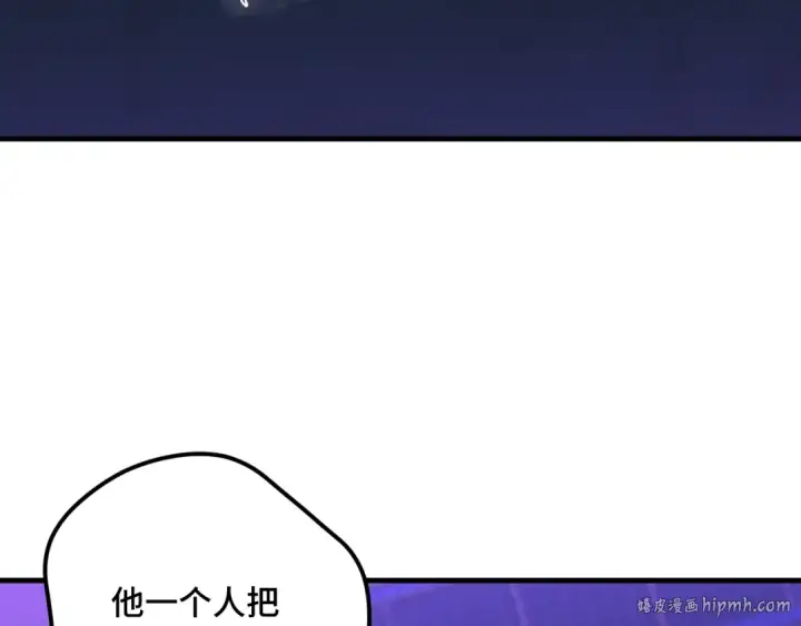 《高武：登陆未来一万年》第81话 准备好了吗？图160