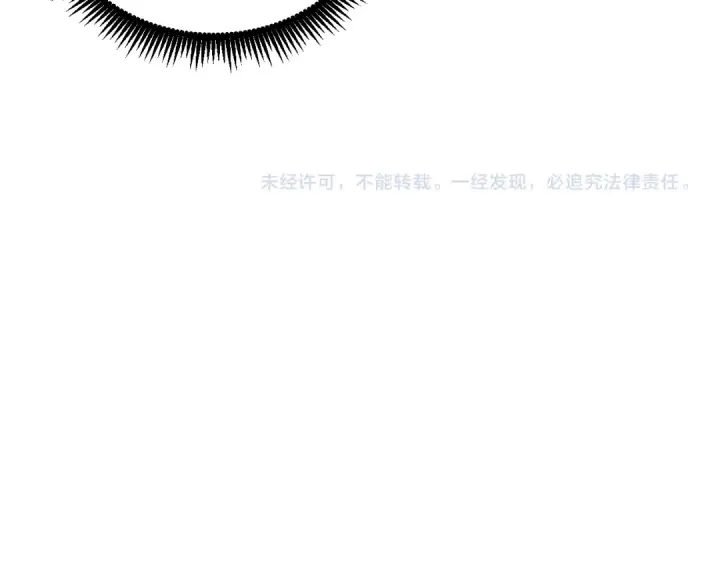 《高武：登陆未来一万年》第81话 准备好了吗？图175