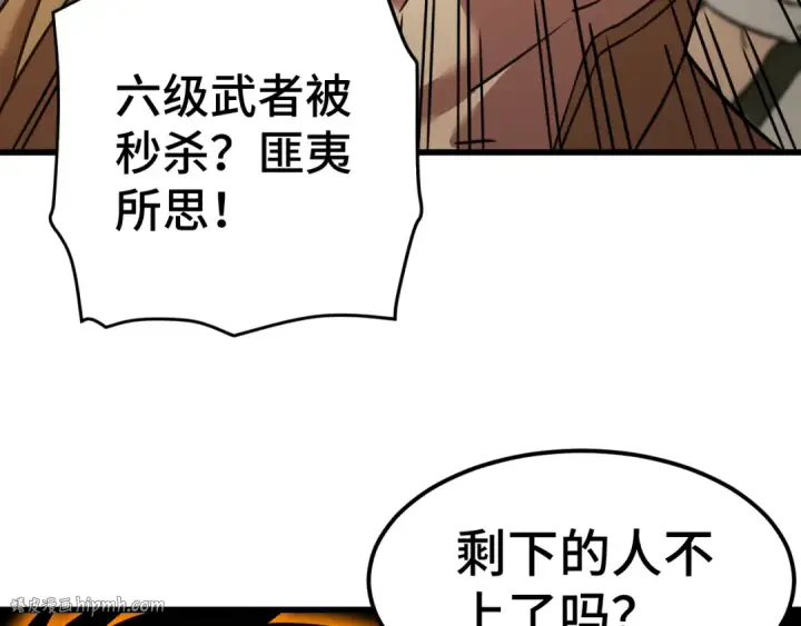 《高武：登陆未来一万年》第81话 准备好了吗？图56